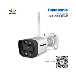 Panasonic PI-BUA3MWA 3mp WiFi IP Bullet Camera